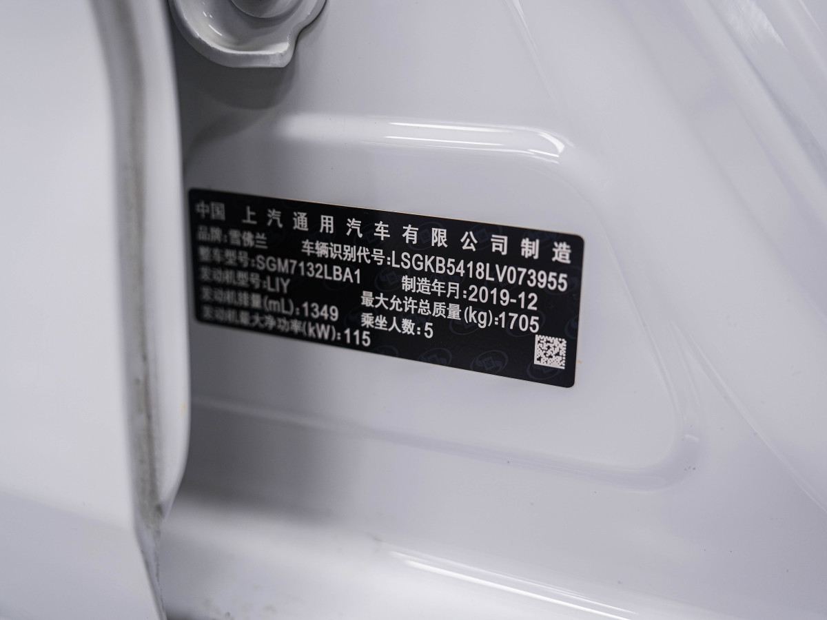 雪佛蘭 科魯澤  2019款 RS 330T 自動暢快版圖片