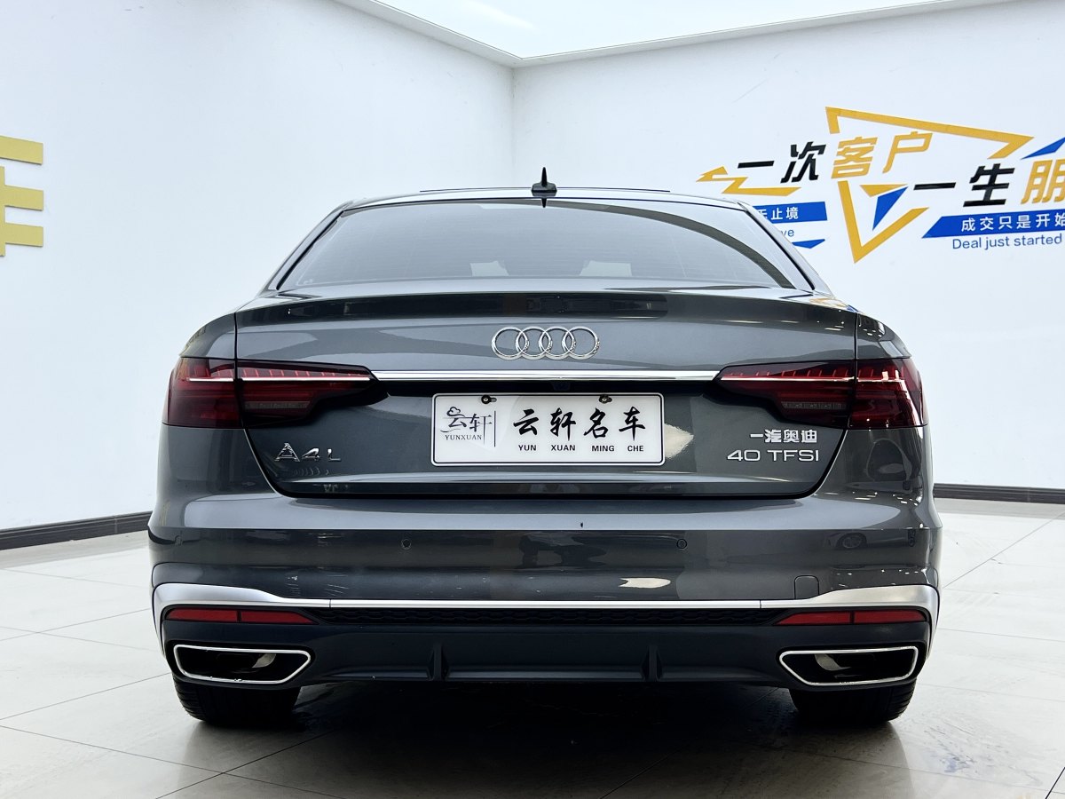 奧迪 奧迪A4L  2024款 40 TFSI 時尚動感型圖片