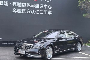 奔馳S級(jí) 奔馳 S 450 L 4MATIC