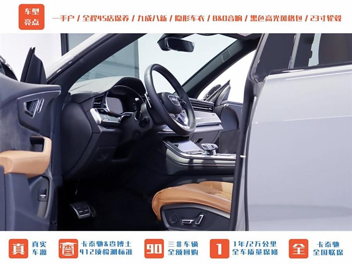 奧迪 Sport 奧迪RS Q8  2022款 RS Q8 4.0T圖片