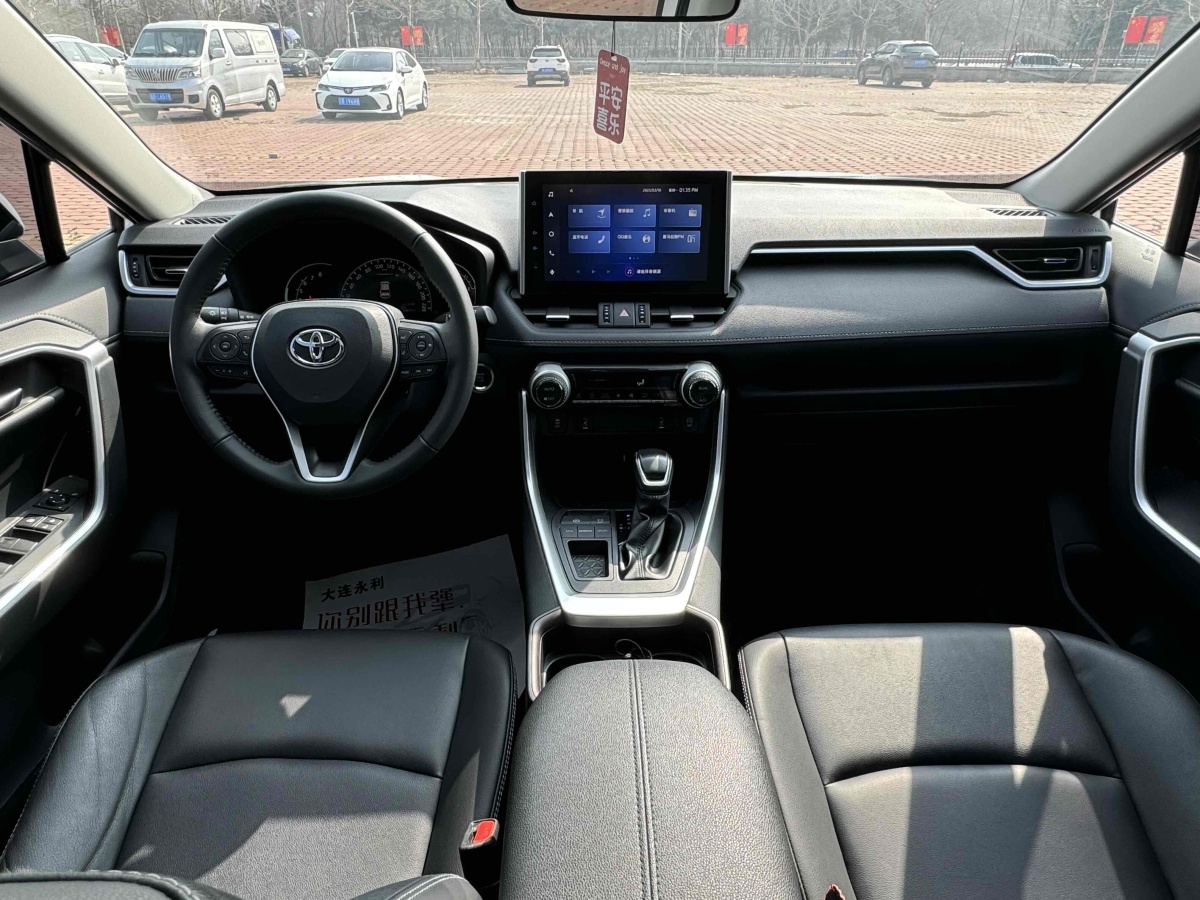 豐田 RAV4  2018款 榮放 2.0L CVT兩驅(qū)風(fēng)尚版圖片