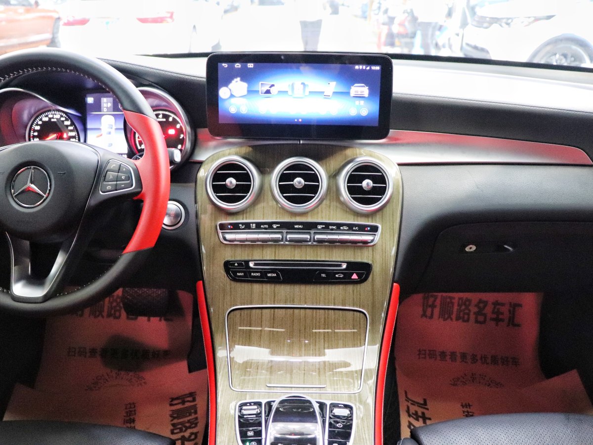 奔馳 奔馳glc 2021款 glc 260 4matic 轎跑suv圖片