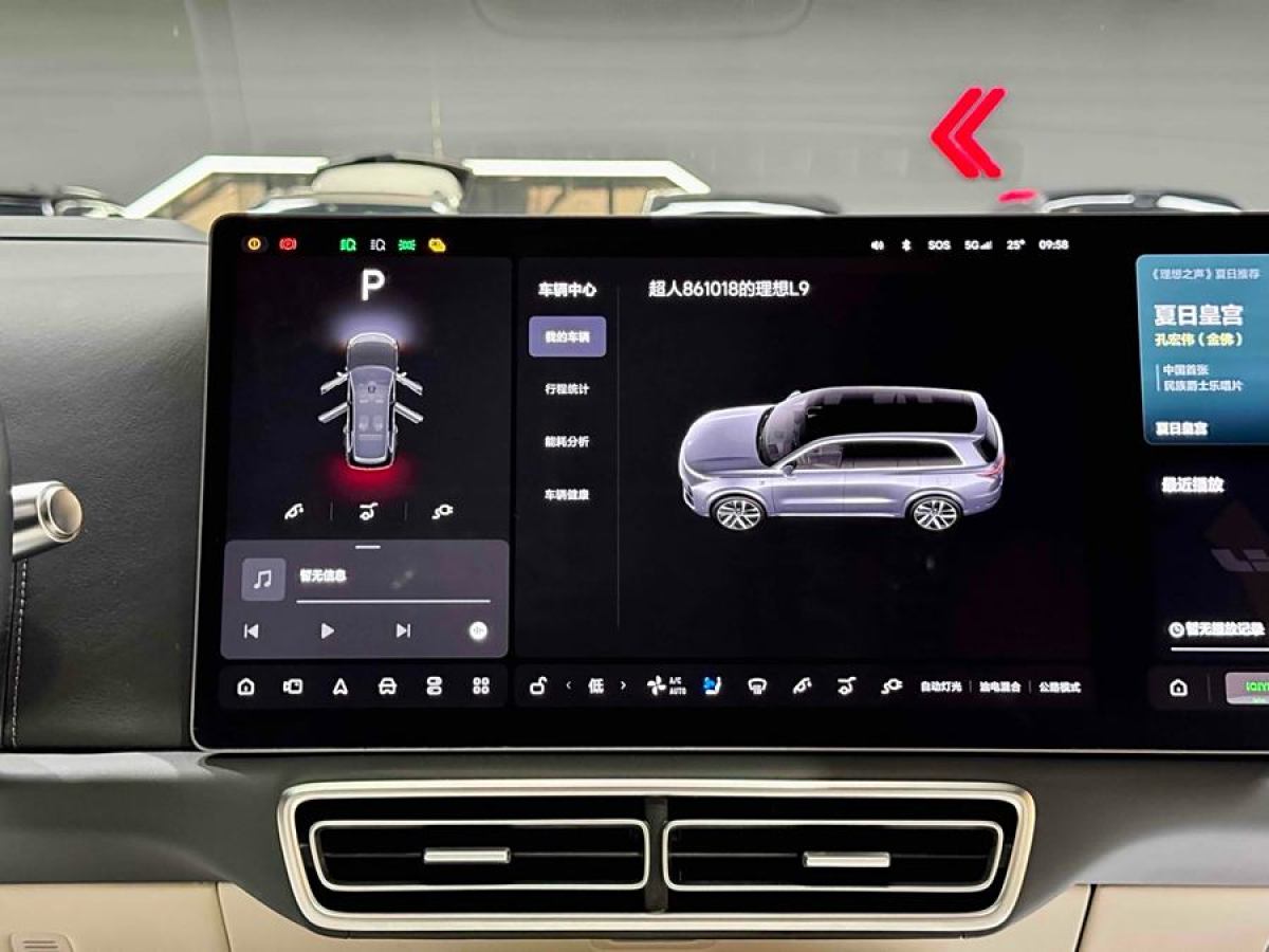 理想 理想L9  2022款 L9 Max版圖片
