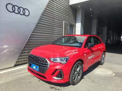 2023年7月 奧迪 奧迪Q3 45 TFSI quattro 時(shí)尚動感型圖片