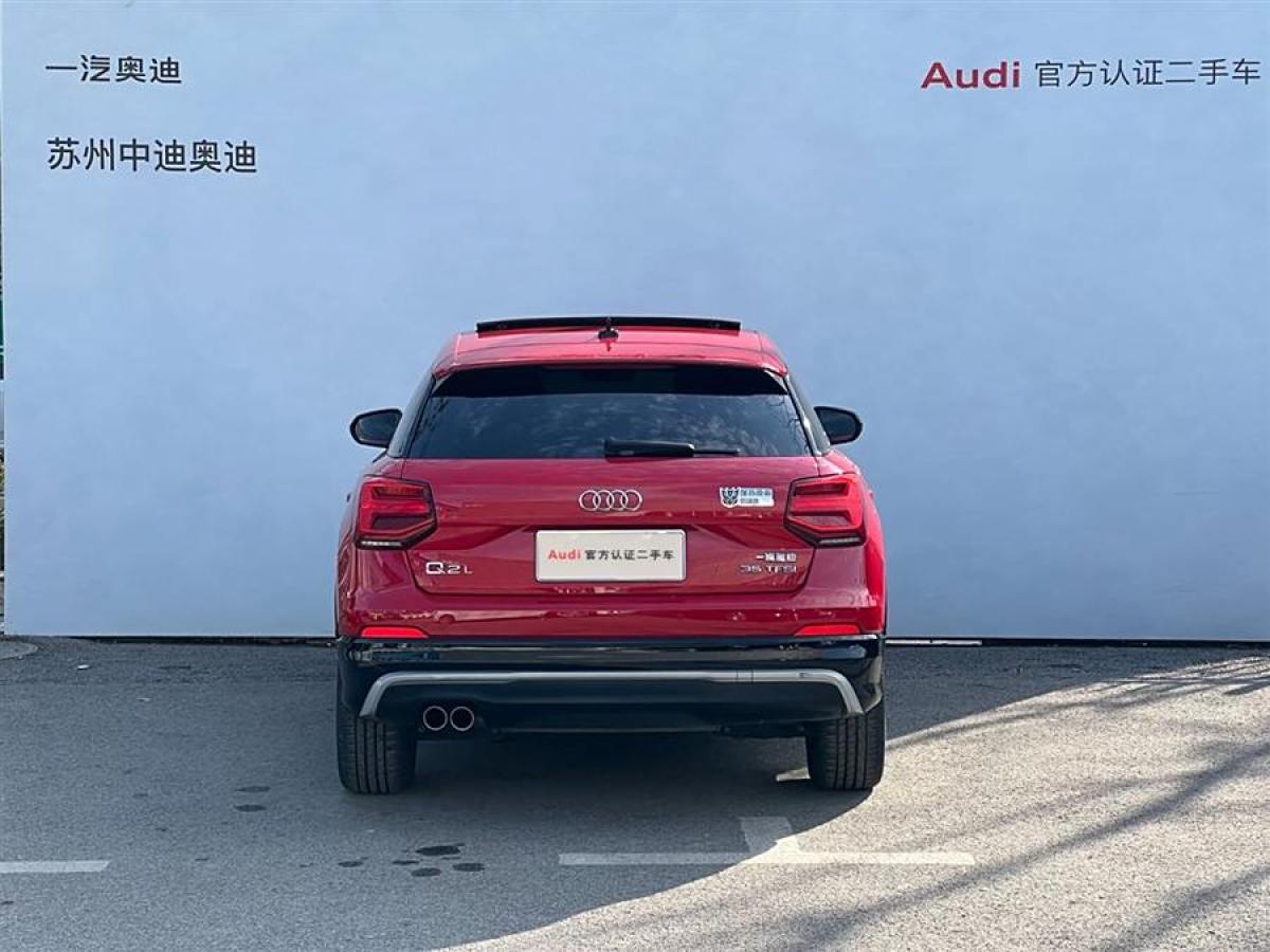 奧迪 奧迪Q2L  2021款 35 TFSI 進(jìn)取動感型圖片