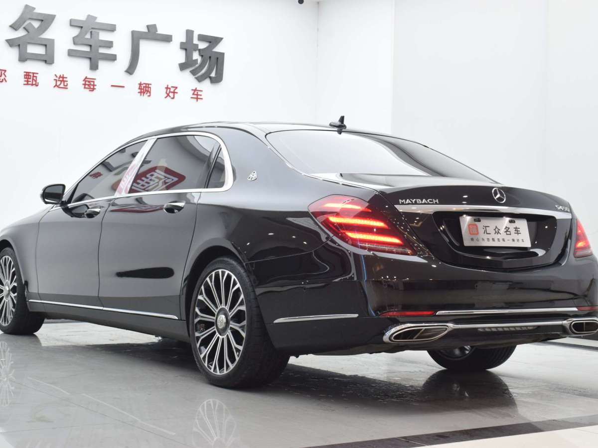 奔馳 邁巴赫S級(jí)  2020款 S 450 4MATIC 典藏版圖片