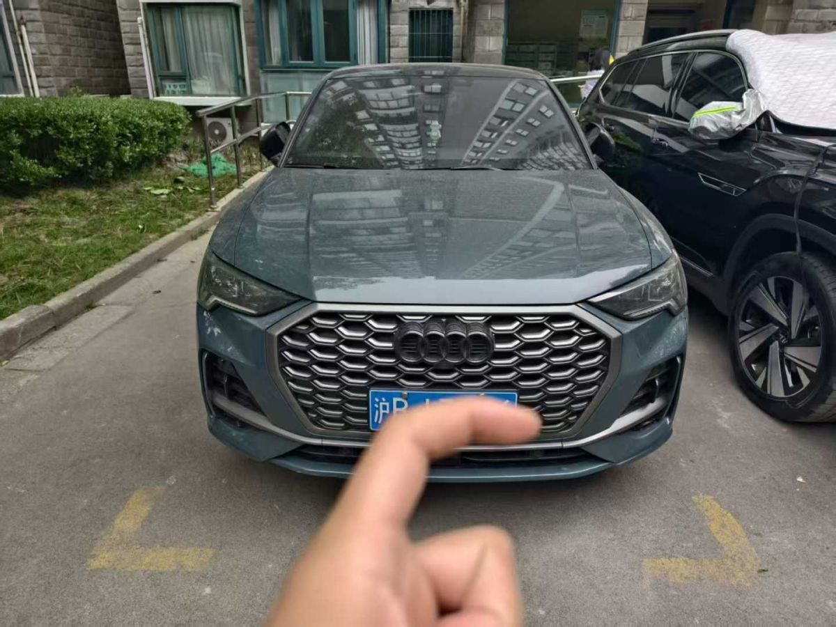 奧迪 奧迪Q3  2023款 35 TFSI 時(shí)尚動(dòng)感型圖片