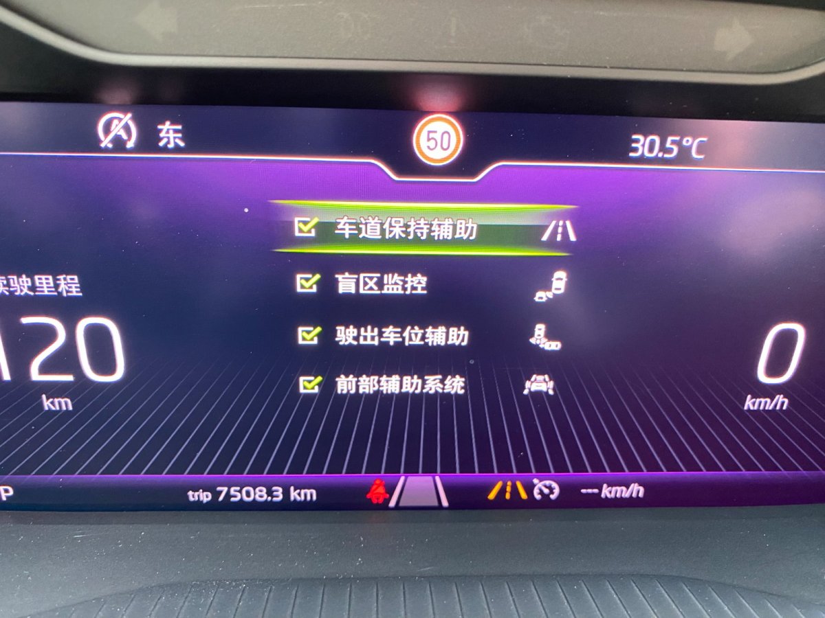 斯柯達 柯迪亞克  2018款 TSI330 7座兩驅豪華科技版圖片