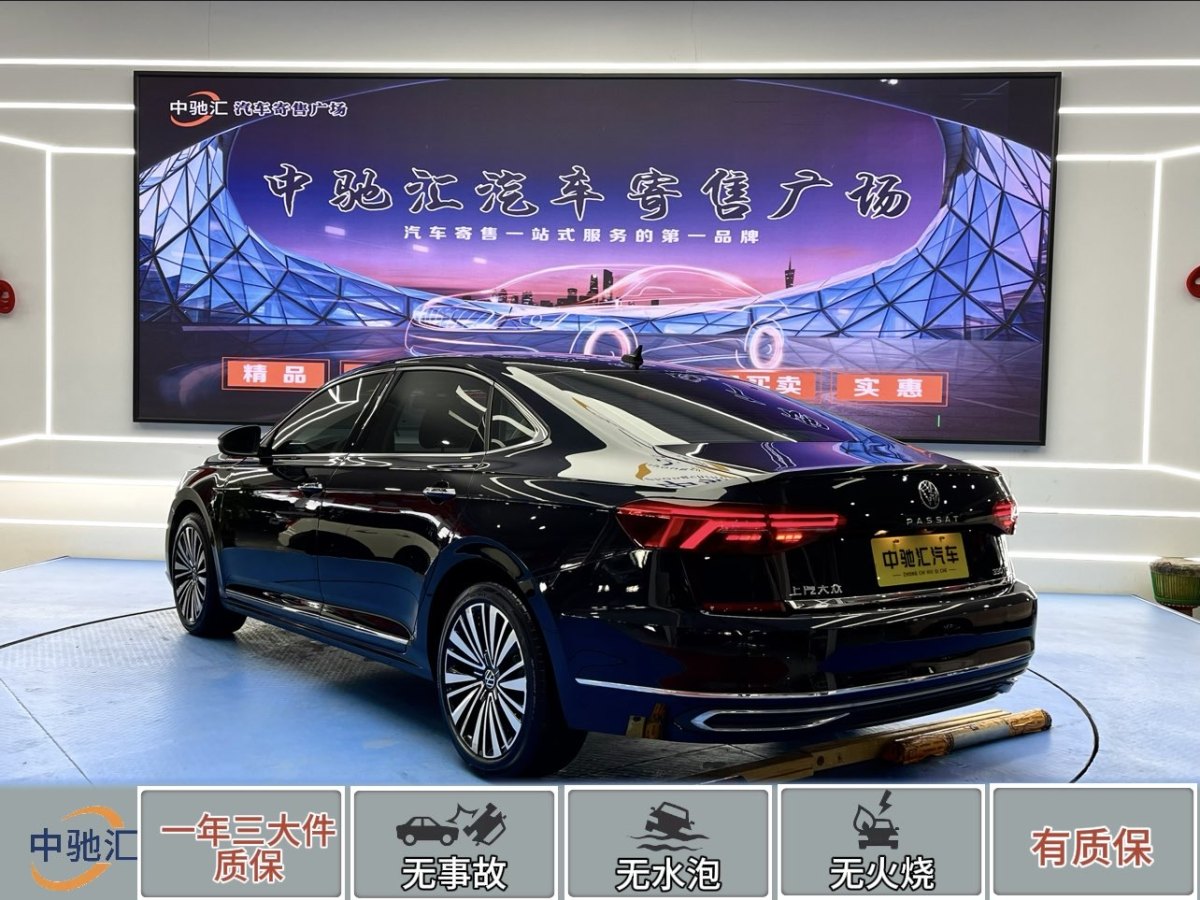 大众 帕萨特  2021款 330TSI 豪华版图片