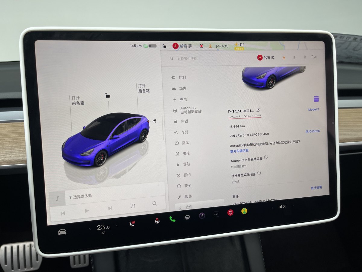 特斯拉 Model 3  2019款 Performance高性能全輪驅(qū)動(dòng)版圖片