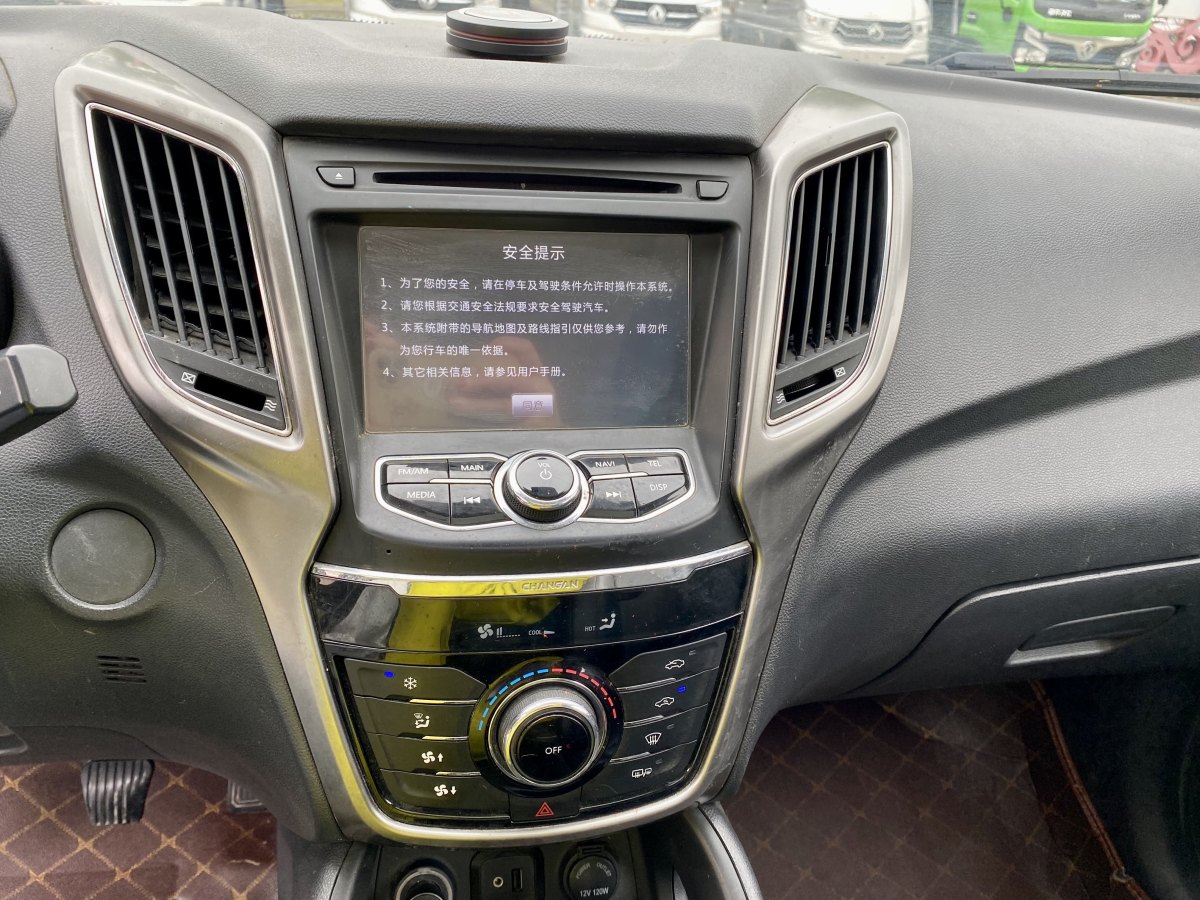 長(zhǎng)安 CS75  2014款 2.0L 手動(dòng)豪華型 國(guó)IV圖片