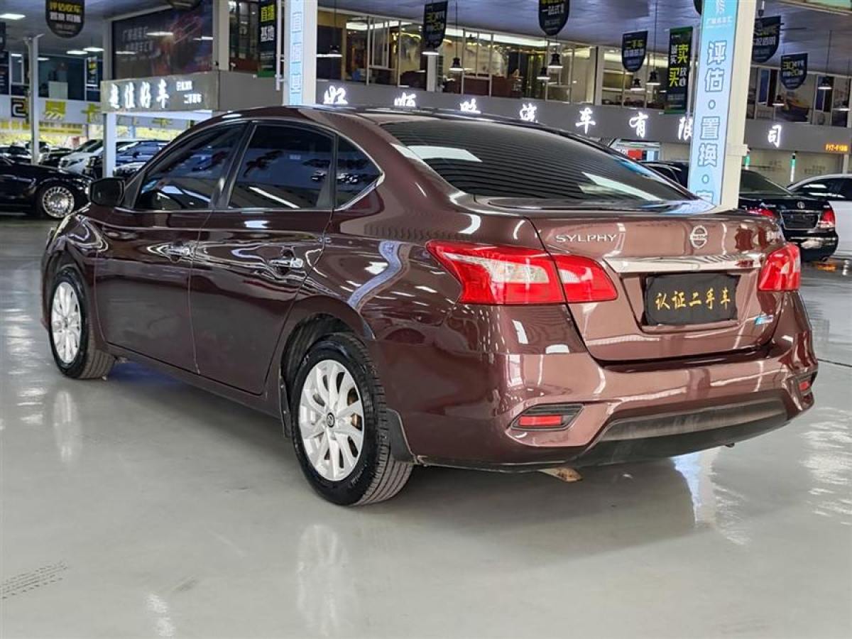 日產(chǎn) 軒逸  2016款 1.6XL  CVT尊享版圖片