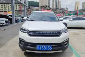 CS55 長安 1.5T 手動炫動型
