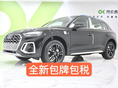 2025年1月 奧迪 奧迪Q5L 40 TFSI 時(shí)尚動(dòng)感型圖片