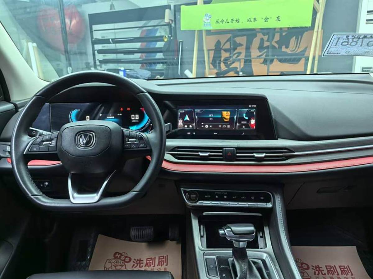 長(zhǎng)安 CS55 PLUS  2021款 藍(lán)鯨版 1.5T DCT豪華型圖片