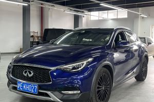QX30 英菲尼迪 1.6T 兩驅(qū)極夜版