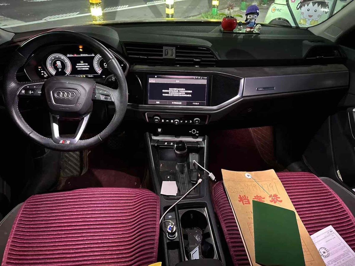 奥迪 奥迪Q3  2022款 35 TFSI 进取动感型图片