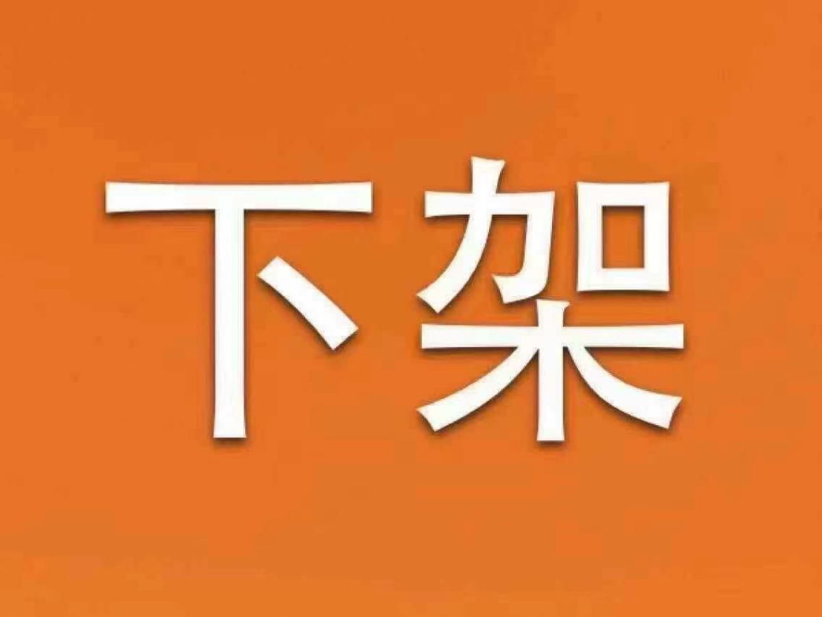 別克 威朗  2017款 三廂 15S 手動進取型圖片