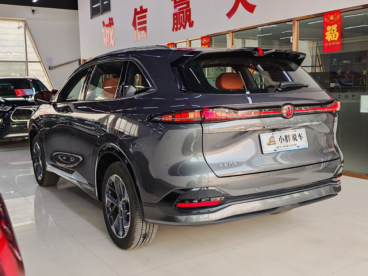 2024年10月長安 CS75 PLUS  2025款 第四代 1.5T 新藍(lán)鯨 旗艦型