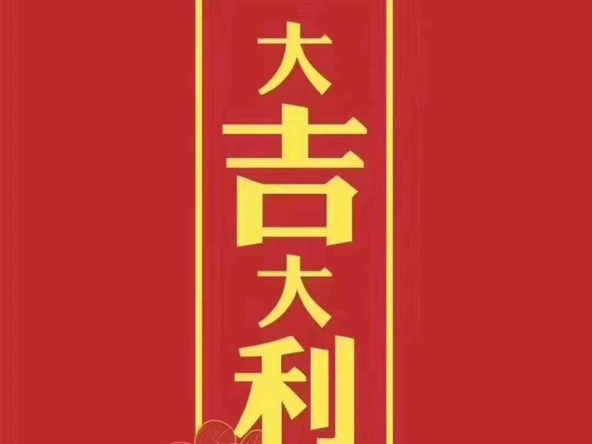 長安 睿騁  2017款 1.5T 自動智享版尊悅型圖片