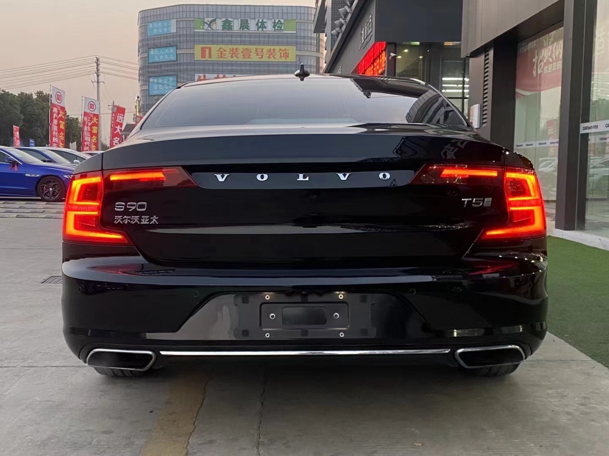 沃爾沃 S90  2020款 改款 T5 智逸豪華版圖片