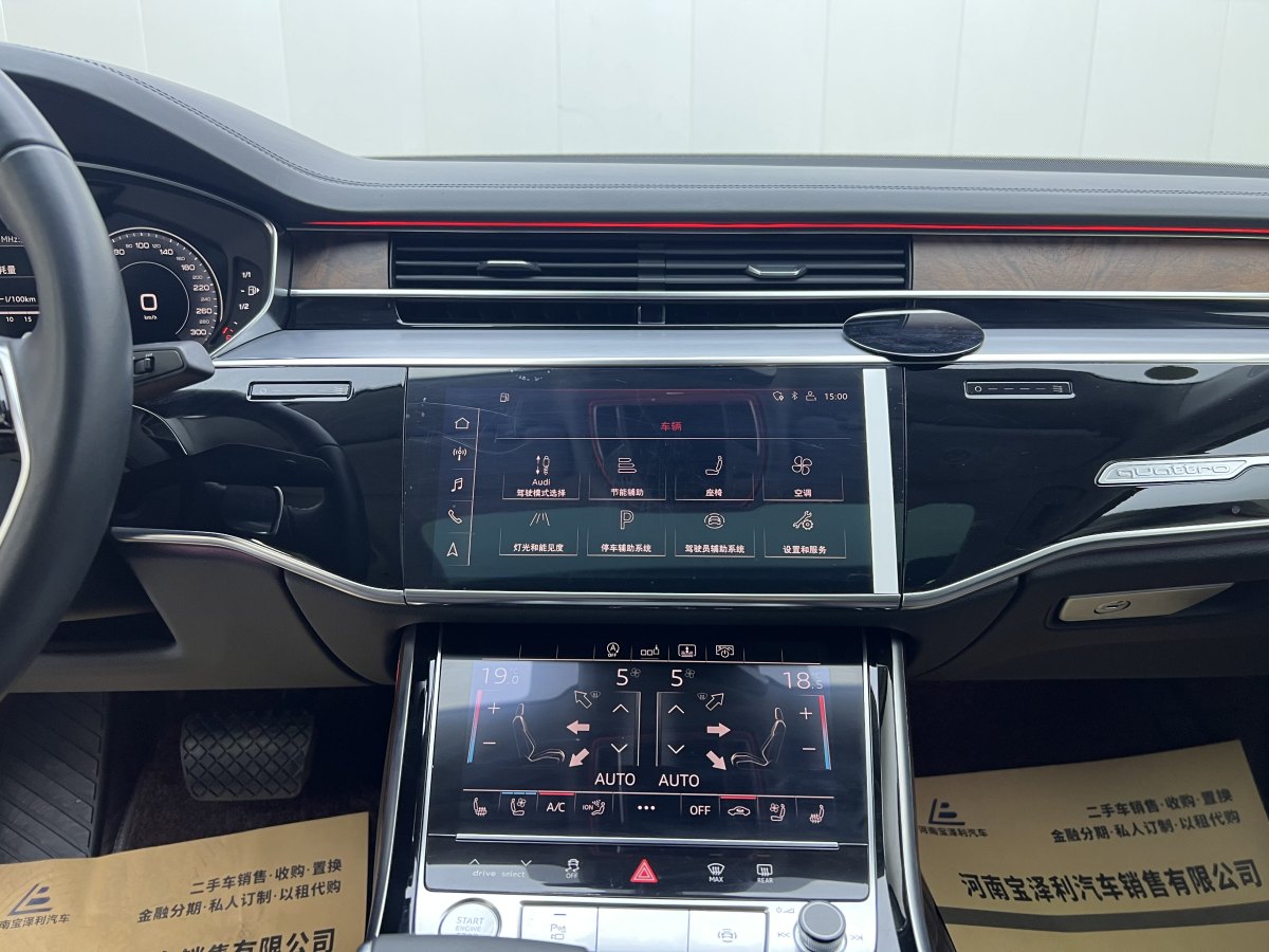 2020年4月奧迪 奧迪A8  2019款 A8L 55 TFSI quattro 豪華型