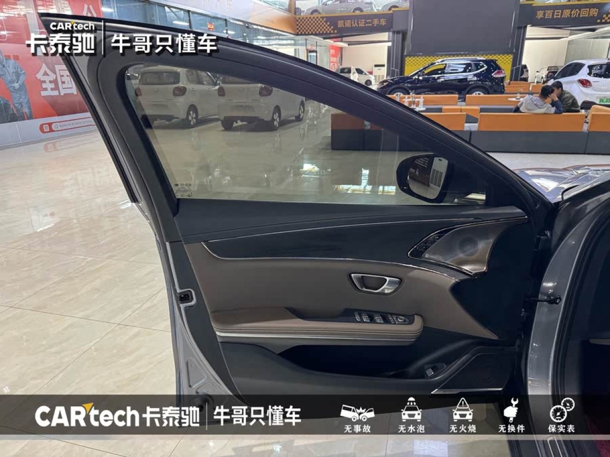 比亞迪 漢  2020款 DM 四驅(qū)性能版尊貴型圖片