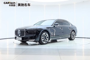 寶馬7系 寶馬 740Li 領(lǐng)先型 豪華套裝