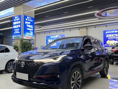 2020年6月 長(zhǎng)安 CS75 PLUS 2.0T 自動(dòng)領(lǐng)航型圖片