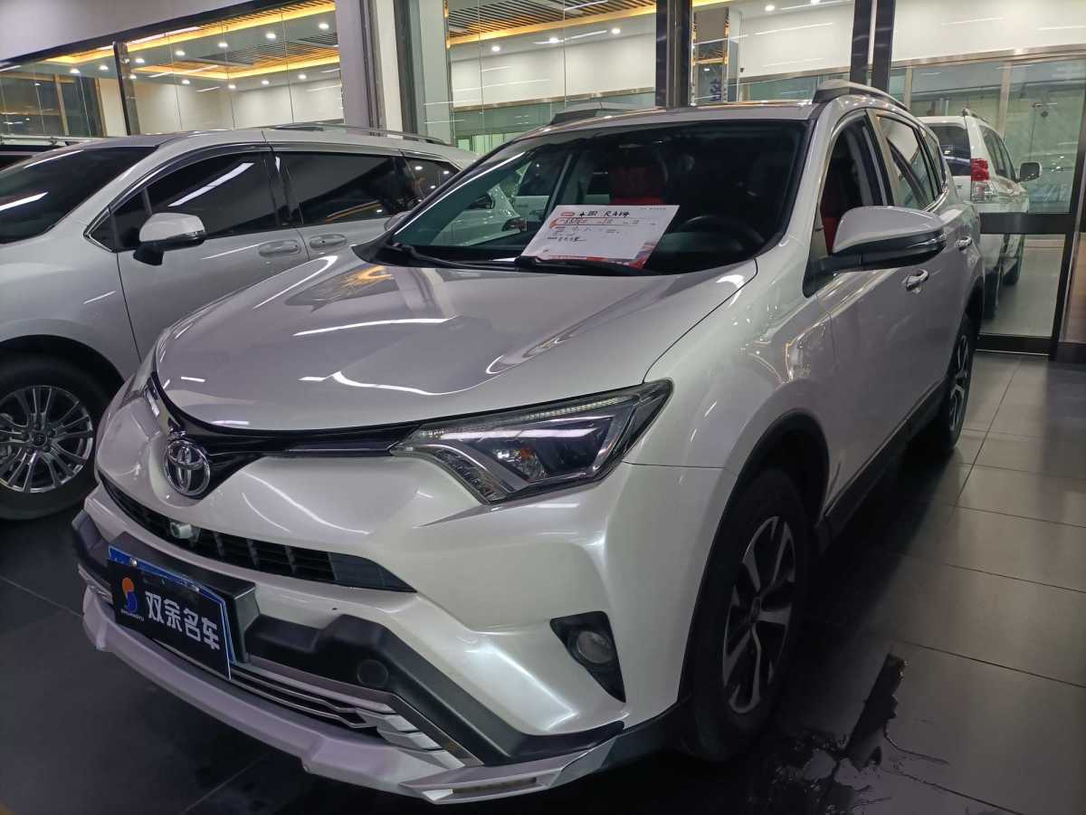 豐田 RAV4  2016款 榮放 2.0L CVT兩驅(qū)風(fēng)尚版圖片