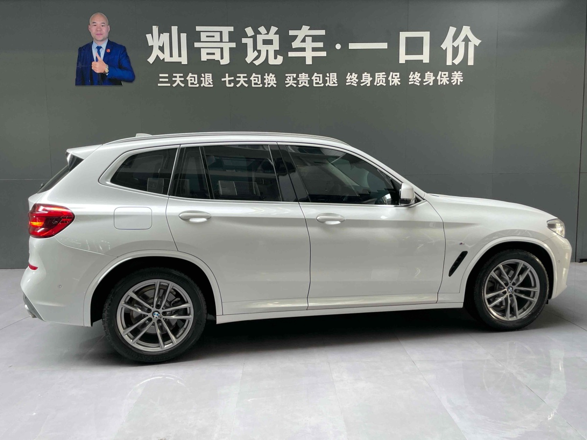 寶馬 寶馬X3  2020款 xDrive25i M運(yùn)動(dòng)套裝圖片