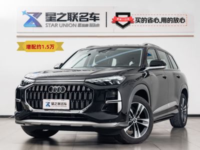 奧迪 奧迪Q6 2023款 45 TFSI quattro 齊云型 羽林套裝圖片