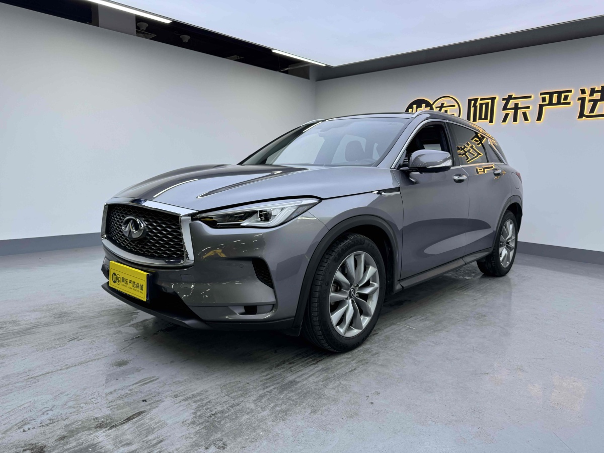 英菲尼迪 QX50  2020款 改款 2.0T 四驅(qū)菁英版圖片