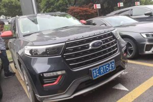 探險者 福特 EcoBoost 285 四驅(qū)風(fēng)尚版 6座
