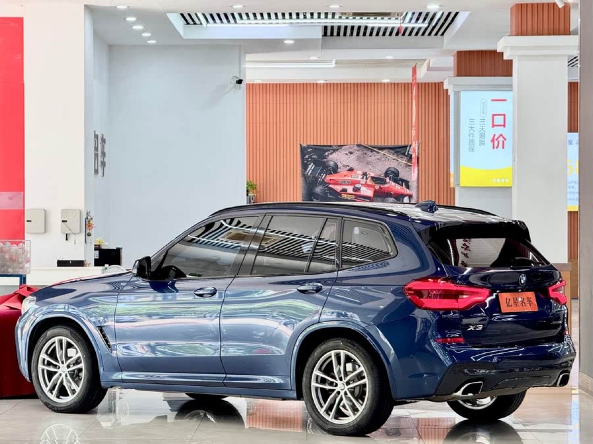寶馬 寶馬X3  2018款 xDrive30i 領(lǐng)先型 M運動套裝 國V圖片