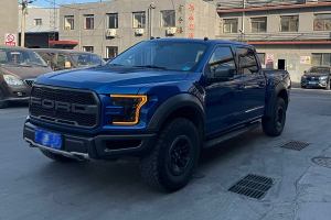 F-150 福特 3.5T 猛禽性能勁化版