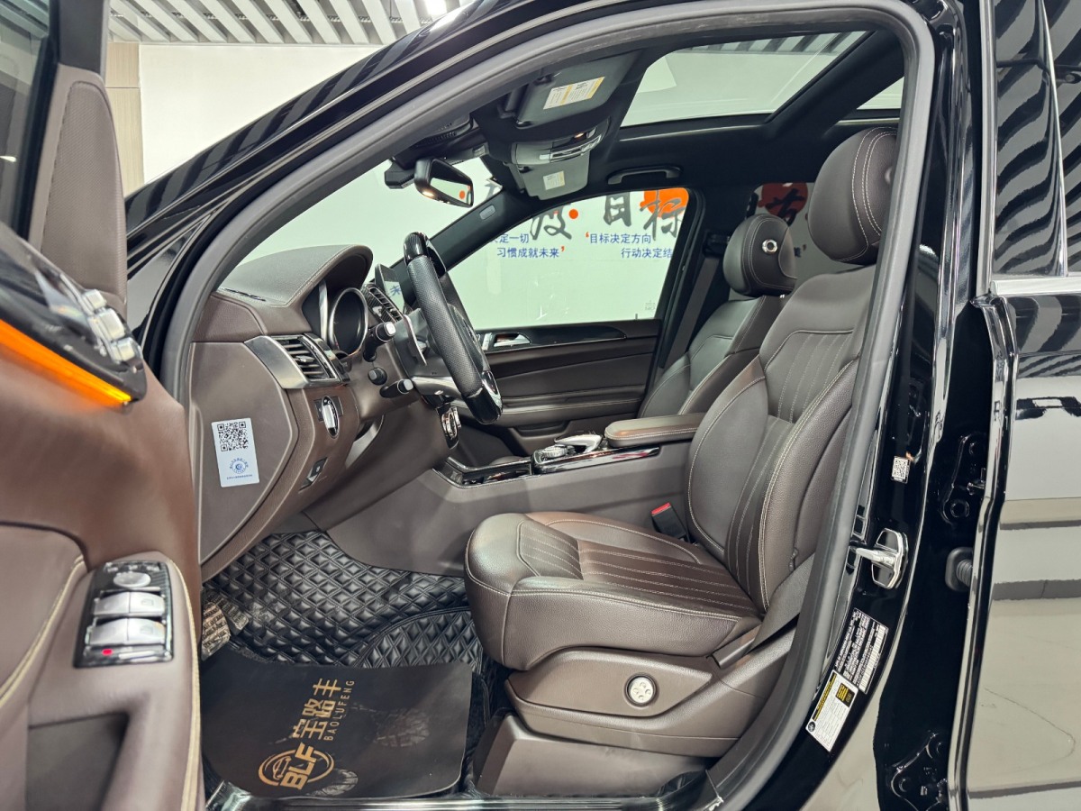 奔馳 奔馳GLS 2017款 GLS 450 4MATIC 美規(guī)版圖片