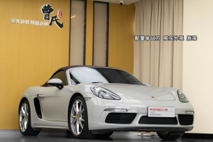 718 保时捷 Boxster 2.0T