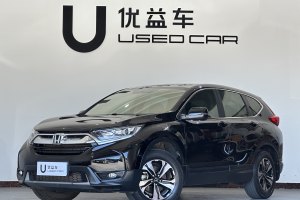 CR-V 本田 耀目版 240TURBO CVT两驱舒适版