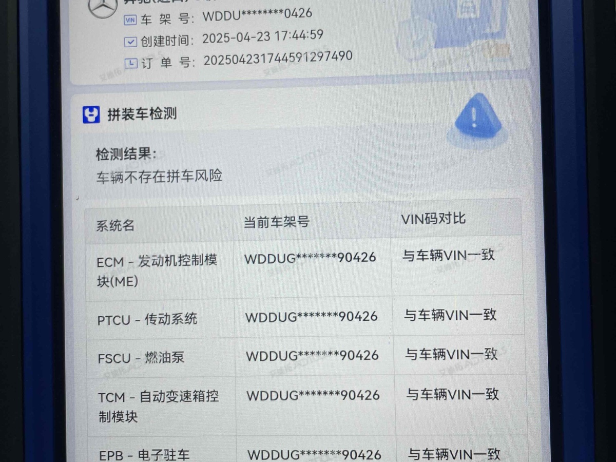 奔馳 奔馳S級(jí)  2022款 改款 S 400 L 商務(wù)型圖片