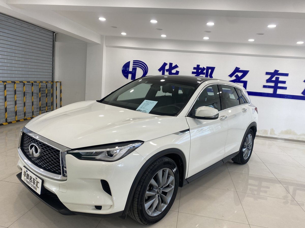 英菲尼迪 QX50  2020款 改款 2.0T 兩驅(qū)菁英版圖片