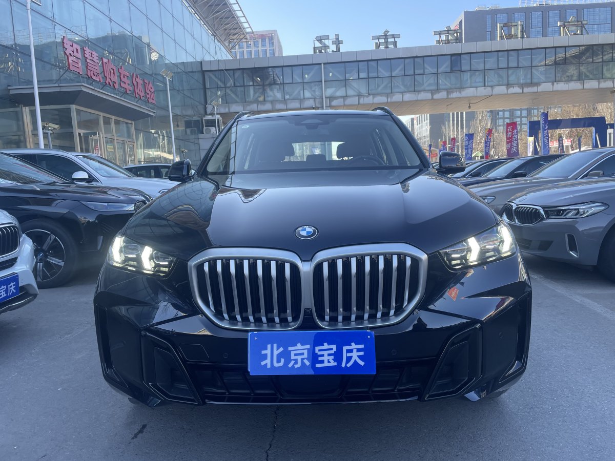 寶馬 寶馬X5  2023款 xDrive 30Li 尊享型M運(yùn)動(dòng)套裝圖片