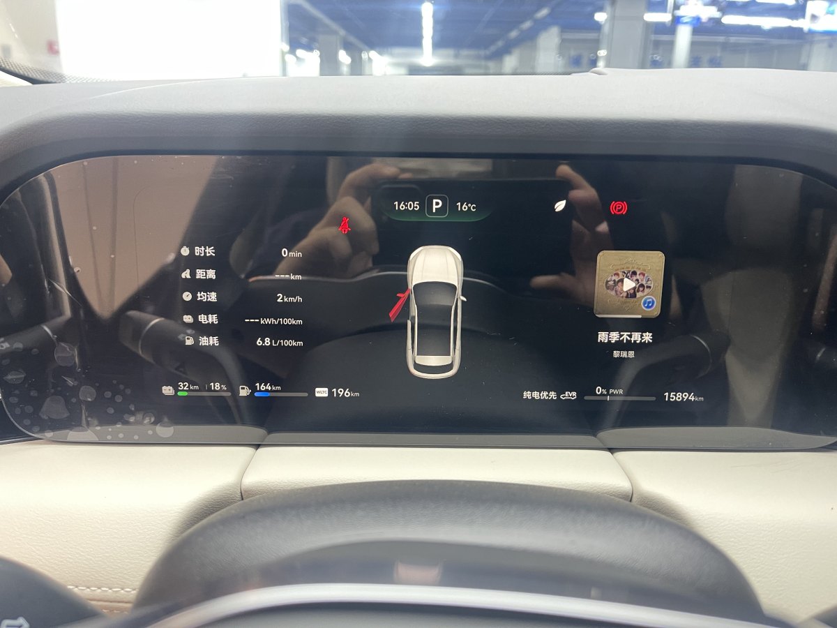 赛力斯 问界M5  2022款 M5 EV 四驱性能版图片