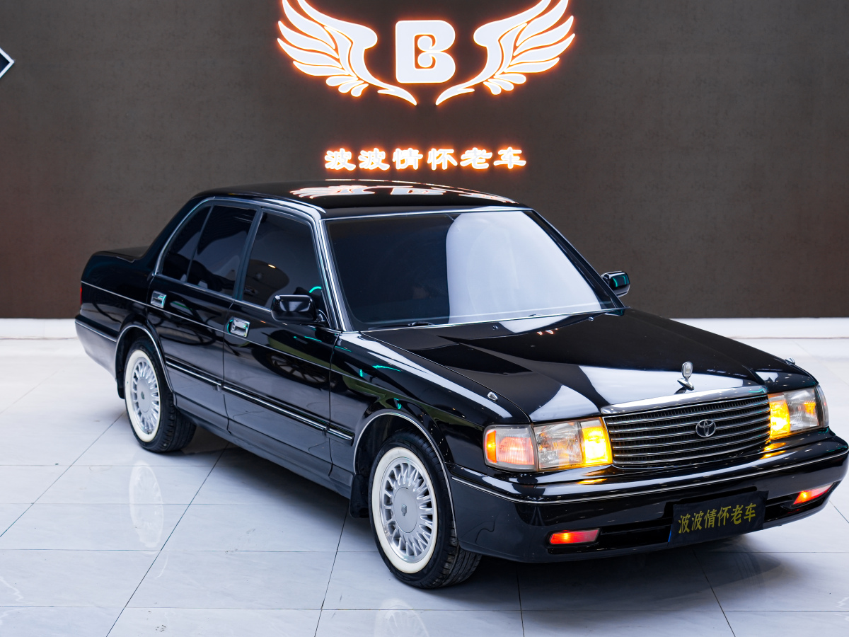 豐田 皇冠  1995款 3.0L圖片