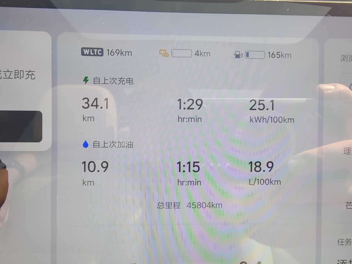 2022年9月理想 理想L9  2022款 L9 Max版