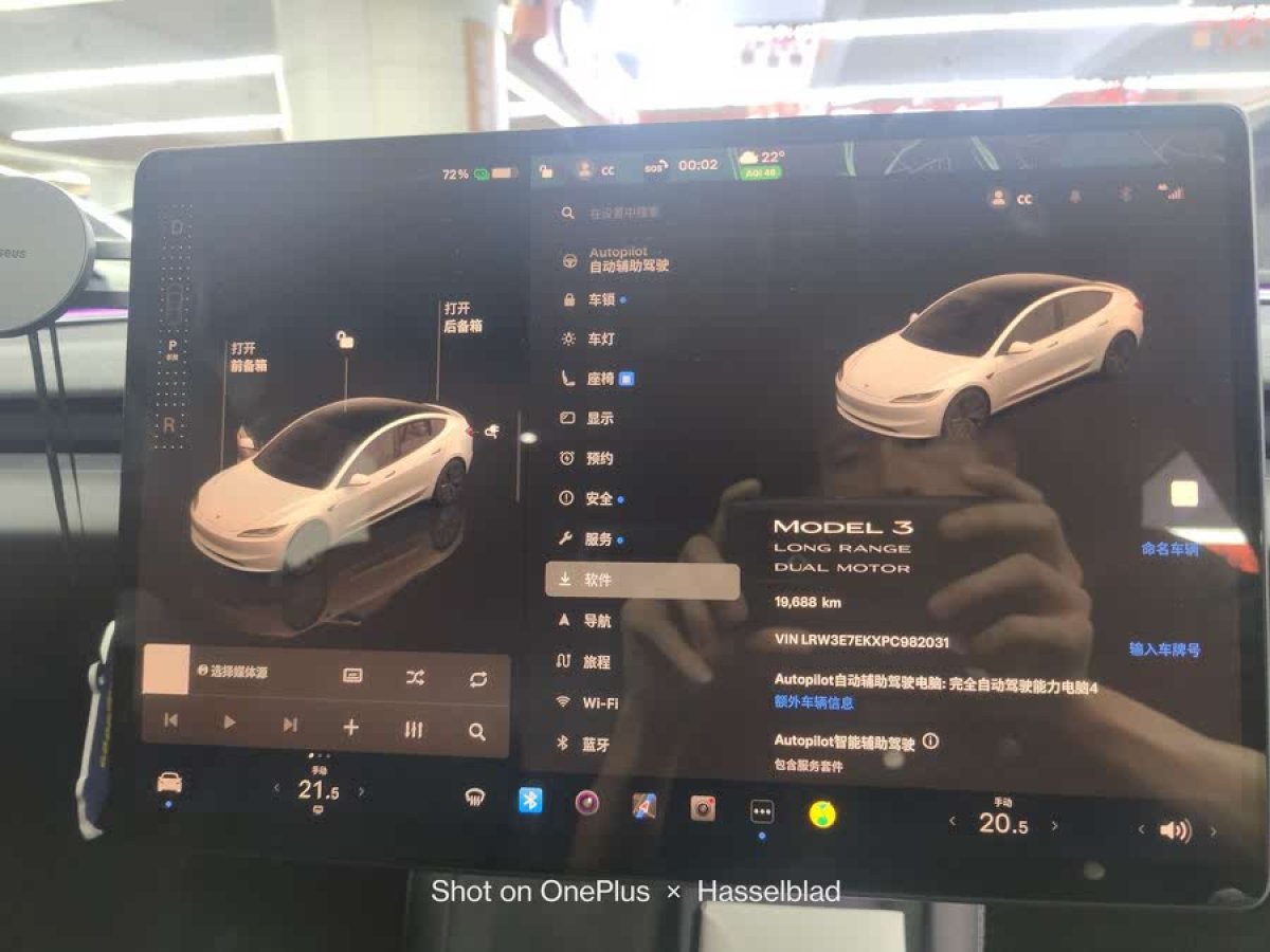 特斯拉 Model Y  2023款 后輪驅(qū)動版圖片