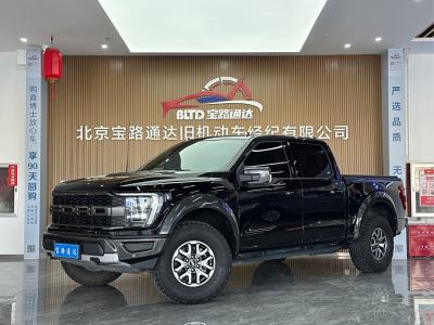 2023年11月 福特 F-150(進口) 3.5T 猛禽圖片