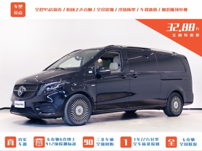 奔馳 V級(jí) V 260 L 長(zhǎng)軸距豪華版圖片