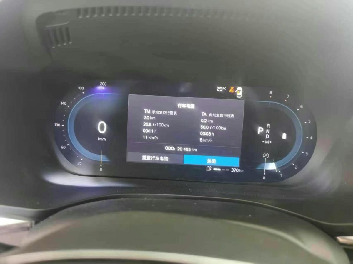 沃爾沃 XC60  2024款 B5 四驅(qū)峽灣版圖片