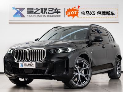 2025年1月 寶馬 寶馬X5 xDrive 30Li 尊享型M運(yùn)動(dòng)曜夜套裝圖片